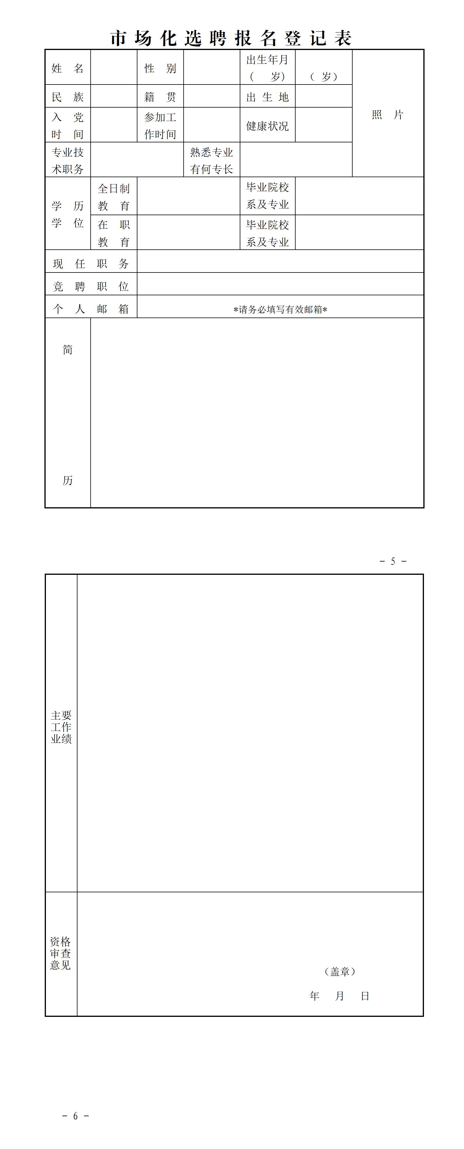 Ĵ_01.jpg